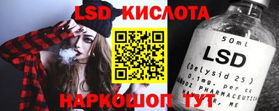 метамфетамин Бийск