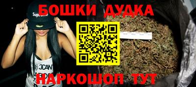 кристаллы Беслан