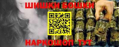 метамфетамин Бийск