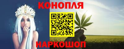 метамфетамин Бийск