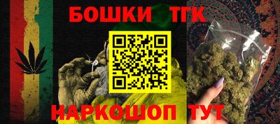 кристаллы Беслан