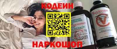 кристаллы Беслан