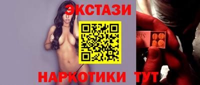 метамфетамин Бийск