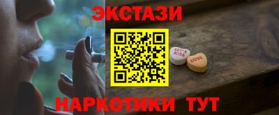 метамфетамин Бийск