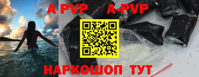 кристаллы Беслан