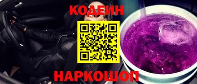 кристаллы Беслан