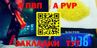 кристаллы Беслан