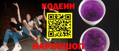 ПСИЛОЦИБИНОВЫЕ ГРИБЫ Абакан
