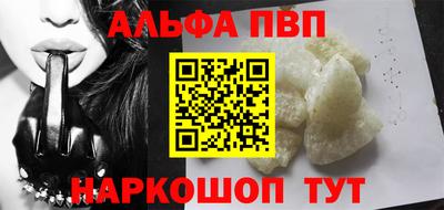 кристаллы Беслан