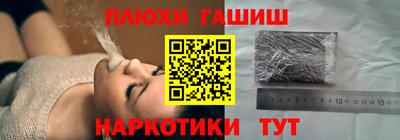 метамфетамин Бийск