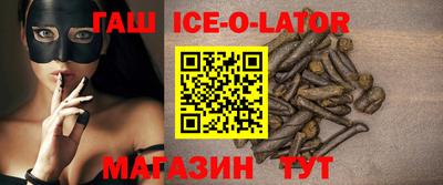 кристаллы Беслан