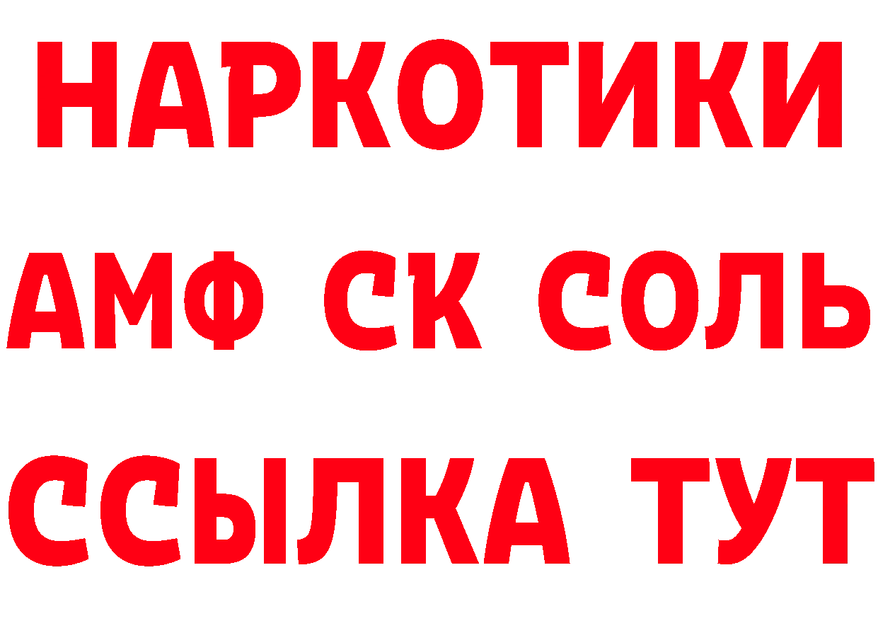 Кодеиновый сироп Lean Purple Drank зеркало площадка мега Отрадное