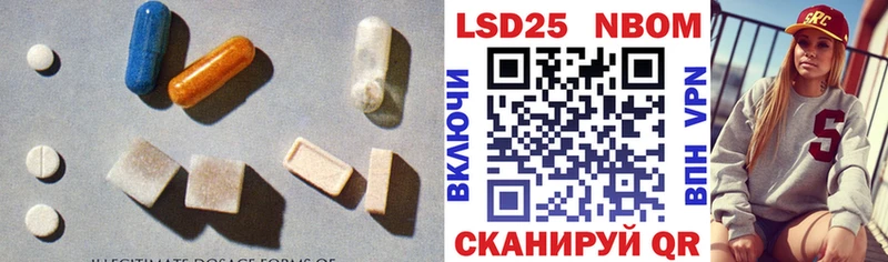 Лсд 25 экстази кислота  Отрадное 
