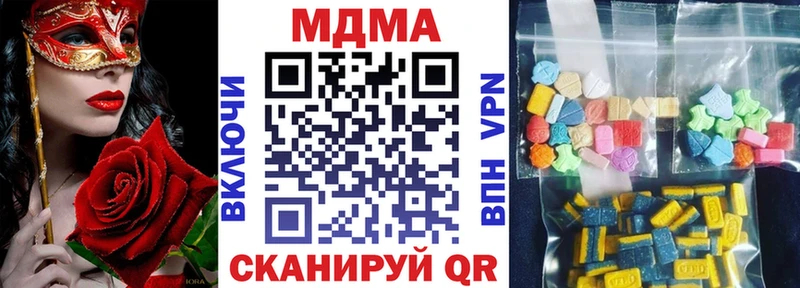 KRAKEN вход  Отрадное  MDMA crystal 