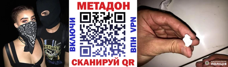 mega ONION даркнет сайт Отрадное даркнет Telegram МЕТАДОН мёд