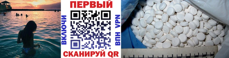 Первитин витя  Отрадное 