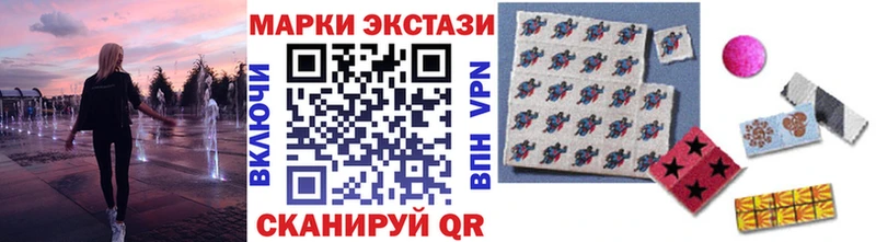 где продают Отрадное Марки 25I-NBOMe 1,5мг
