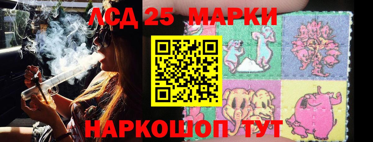 Марки NBOMe 1,5мг  Вход с VPN  где можно купить наркотик  Отрадное  Марки N-bome 