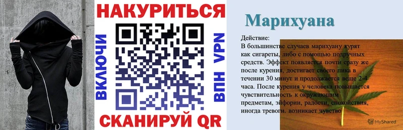 Конопля Ganja  Отрадное 
