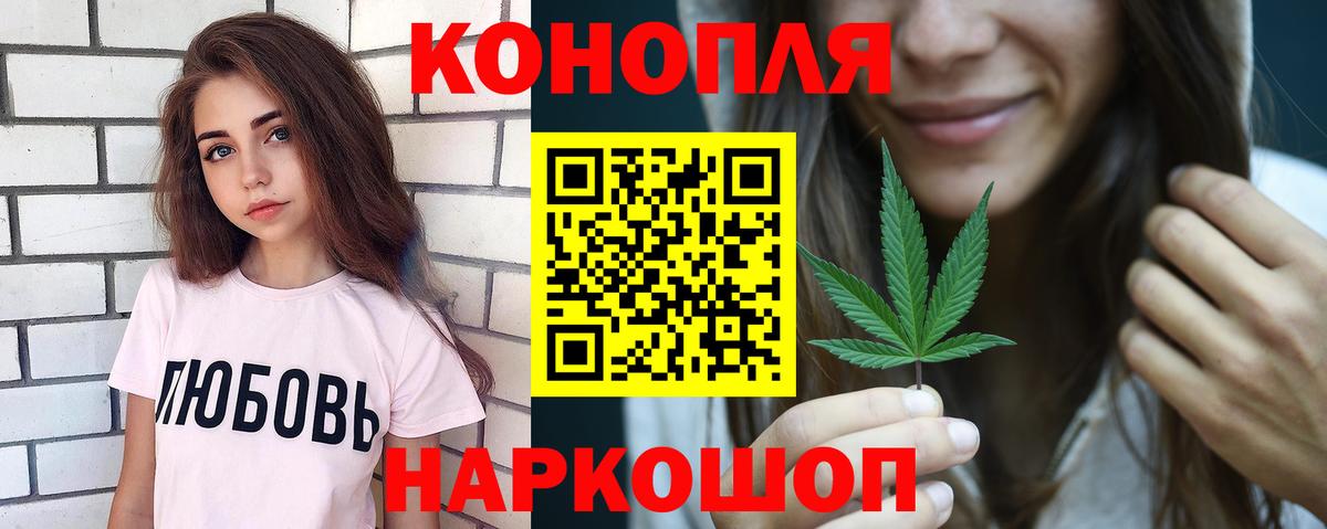 Конопля Bruce Banner Отрадное